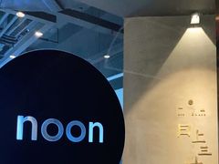 -日上三甘(三里屯店)