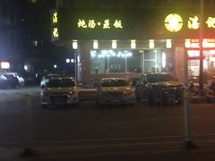 -湛记牛肚螺粥(群贤路店)