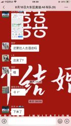 -华润婚车租赁公司·和胜租车