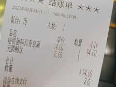 -萨莉亚意式餐厅(黄村高德汇店)