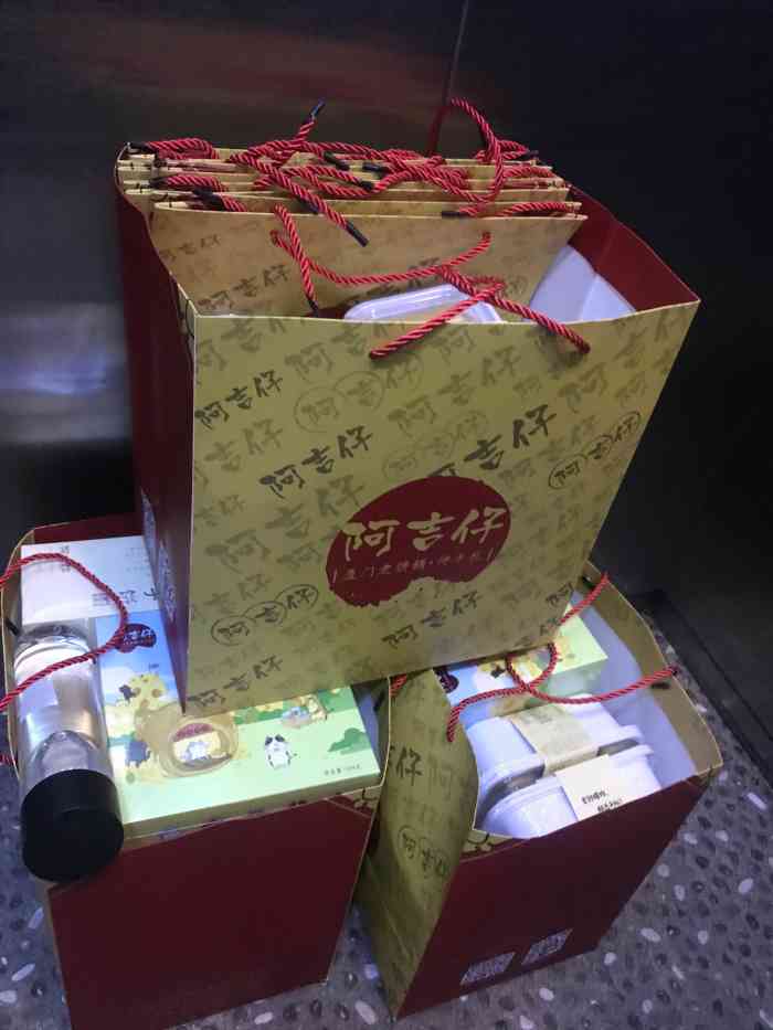 阿吉仔饼铺61厦门老字号(中山路店)-"979697969796店铺