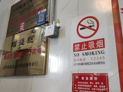 -增盛魁小吃店