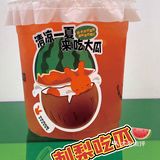 又是被书亦烧仙草征服的一天！