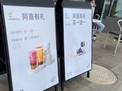 -喜茶(慈溪银泰城店)
