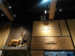 -工匠面包(壹方店)