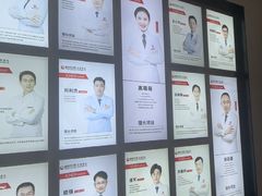 -爱齿尔口腔医院(中南院)