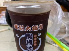-马记大锅煮(总店)
