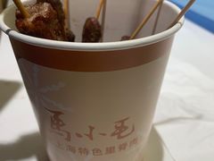 -马小毛老上海里脊肉(南翔印象城店)