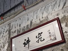 -国强牛肉(洋河总店)