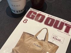 -茑屋书店(天目里店)