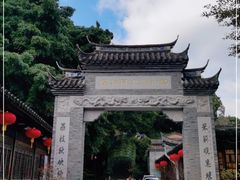 -乌山风景区