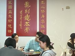 -润生堂(泰然四路店)