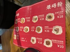 -湘里乡亲甲王二老店