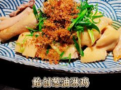 -粤·向群饭店(二沙岛店)
