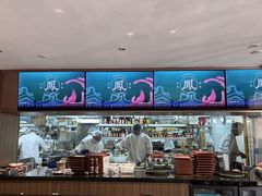 -凤来茶餐·粤菜馆(珠江新城店)