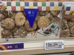 -楼上(新馬路澳門廣場店)