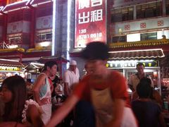 android_upload_pic-鼓楼夜市