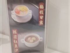 -十六台·经典广东菜(德外大街店)