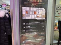 -优客城市奥莱