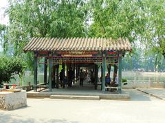-西海子公园