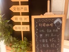 -猫的天空之城概念书店(苏州诚品店)