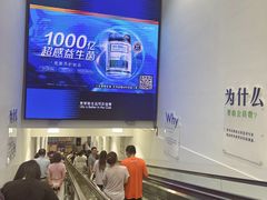 -山姆会员商店(上海浦东店)