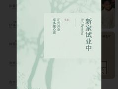 -阿嬷手作(上海万象城店)