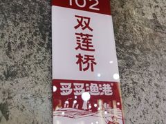 -云天楼国鼎喜宴中心(国鼎店)