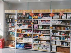 -安安宠医·臻爱宠物医院·宠保定点(营门口路分院)