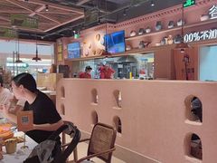 -谷丽麦馕新疆菜·清真(步步高梅溪新天地店)