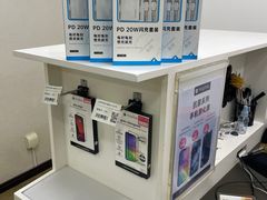 -百邦苹果官方授权维修(文景大厦店)