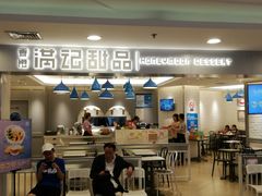-满记甜品(日月光二店)