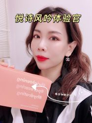 -悦诗风吟innisfree