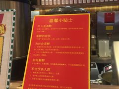 -美芝莲(领展购物广场中关村店)