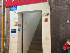 -鸡哈豆花(梅西广场店)