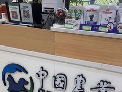 -中国农业大学动物医院