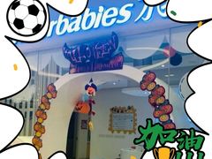 -水孩子国际儿童游泳早教中心(吾悦旗舰中心)