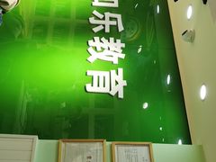 -学知乐教育·幼小衔接·小学科辅导(嘉定镇校区)