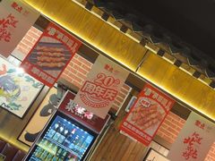 -聚点串吧·北京烧烤(朝北店)
