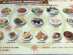 -京星港式饮茶Part.2店(忠孝东店)