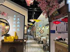 大堂-徽镇小厨·经典徽菜(马连道店)