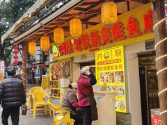 -鸿顺老铁锅美蛙鱼府(解放碑店)