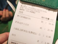 -费大厨辣椒炒肉(太平老街店)