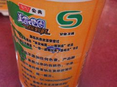 -金张掖麻辣烫(凤城一路店)