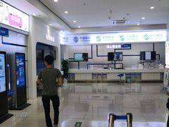 -中国移动(昌平营业厅)