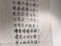 -先启半步颠小酒馆(常熟万达广场店)