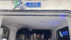 点击看大图 -反弹蹦床公园·亲子乐园·团建·派对(青岛融创茂店)