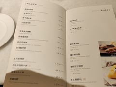 -衡山汇·高级粤菜(霄云路店)