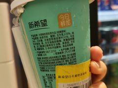 -盒马鲜生(杭州运河上街店)