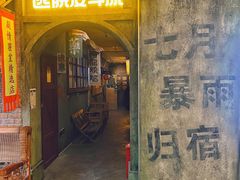 -逃脱反斗城沉浸剧情密室(阳光新业中心店)